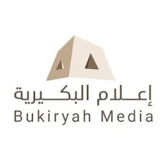 جمعية إعلام البكيرية